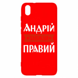Xiaomi Redmi 7A