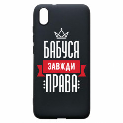 Xiaomi Redmi 7A
