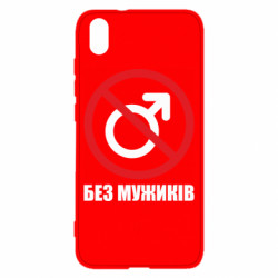 Xiaomi Redmi 7A