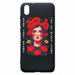 Xiaomi Redmi 7A