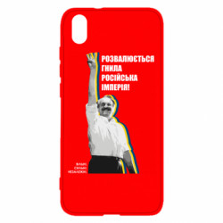 Xiaomi Redmi 7A