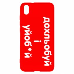 Xiaomi Redmi 7A