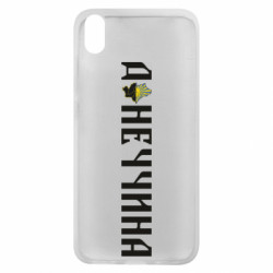 Чохол з розділу Наша Донеччина Донеччина для Xiaomi Redmi 7A - FATLINE Чохол з розділу Наша Донеччина Донеччина для Xiaomi Redmi 7A