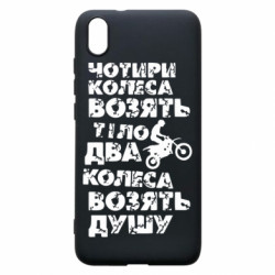Xiaomi Redmi 7A