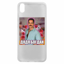 Xiaomi Redmi 7A