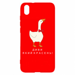 Xiaomi Redmi 7A