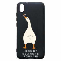 Xiaomi Redmi 7A