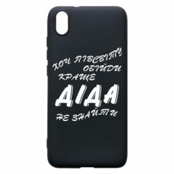 Xiaomi Redmi 7A