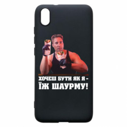 Xiaomi Redmi 7A