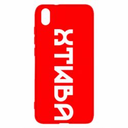 Xiaomi Redmi 7A