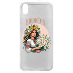 Чохол з розділу Квіти України Хуманізація ромашки для Xiaomi Redmi 7A - FATLINE Чохол з розділу Квіти України Хуманізація ромашки для Xiaomi Redmi 7A