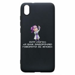 Xiaomi Redmi 7A