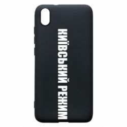 Xiaomi Redmi 7A