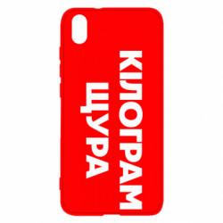 Xiaomi Redmi 7A