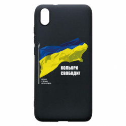 Xiaomi Redmi 7A