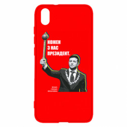 Xiaomi Redmi 7A