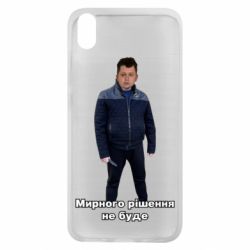 Xiaomi Redmi 7A