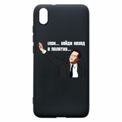 Xiaomi Redmi 7A