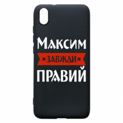 Xiaomi Redmi 7A