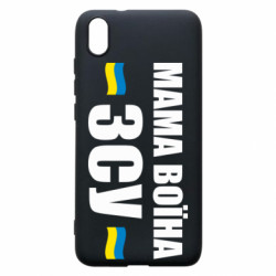 Xiaomi Redmi 7A