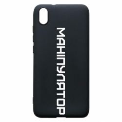 Xiaomi Redmi 7A