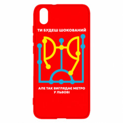 Xiaomi Redmi 7A