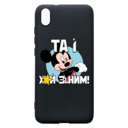 Xiaomi Redmi 7A