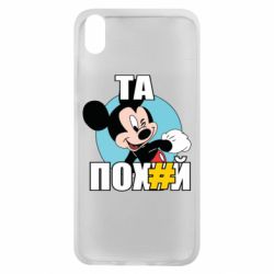 Xiaomi Redmi 7A