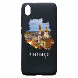 Xiaomi Redmi 7A