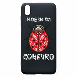 Xiaomi Redmi 7A