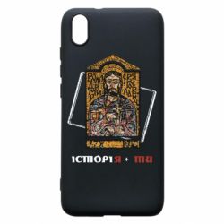Xiaomi Redmi 7A