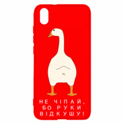 Xiaomi Redmi 7A