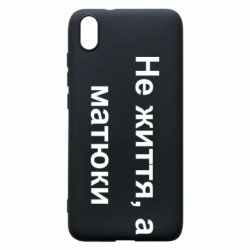 Xiaomi Redmi 7A