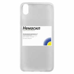 Xiaomi Redmi 7A