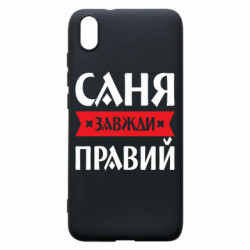 Xiaomi Redmi 7A