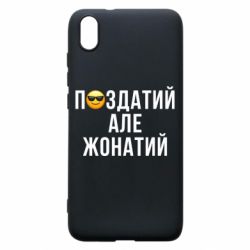 Xiaomi Redmi 7A