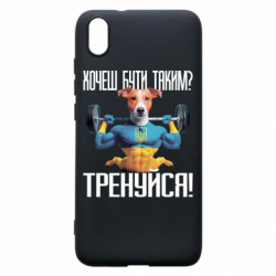 Xiaomi Redmi 7A