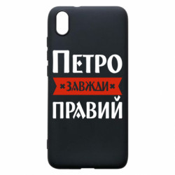 Xiaomi Redmi 7A