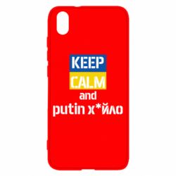 Xiaomi Redmi 7A