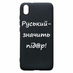 Xiaomi Redmi 7A