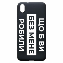 Xiaomi Redmi 7A