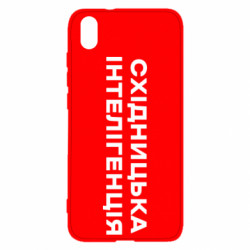 Xiaomi Redmi 7A