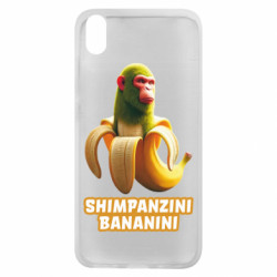 Xiaomi Redmi 7A