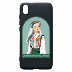 Xiaomi Redmi 7A