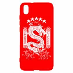 Xiaomi Redmi 7A