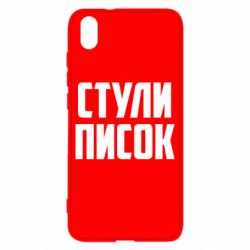 Xiaomi Redmi 7A