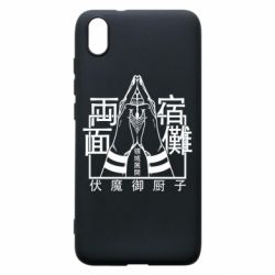 Xiaomi Redmi 7A