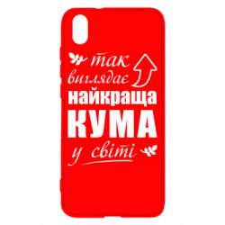 Xiaomi Redmi 7A