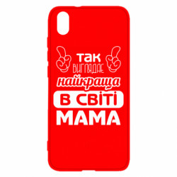 Xiaomi Redmi 7A