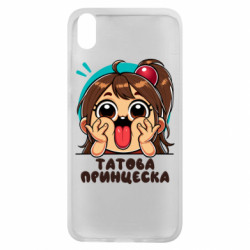 Xiaomi Redmi 7A